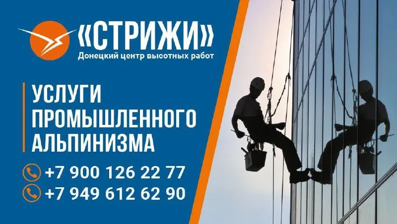 —фасадные работы - утепление, герметизация межпанельных швов, покраска фасадов, ремонт и замена обли... - фотография