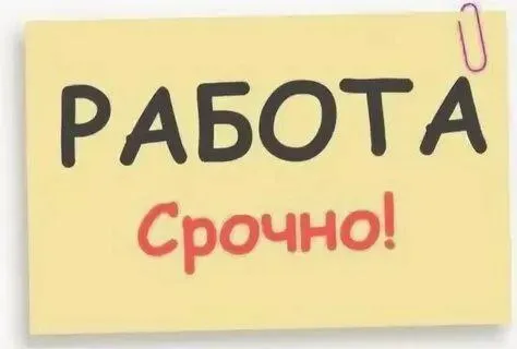 🟢ищем повара-универсала! 🟢ищем баристу с опытом работы! хочешь стабильную работу и достойную оплату? тогда тебе к нам ❕работа в центральном районе 🔻мы предлагаем: удобный график стабильные выплаты 2 раза в месяц ! дружный коллектив удобная и оборудованная кухня звони прямо сейчас: ☎️+79498357802 https://max. ru/rabotavmariupole - фотография - 1