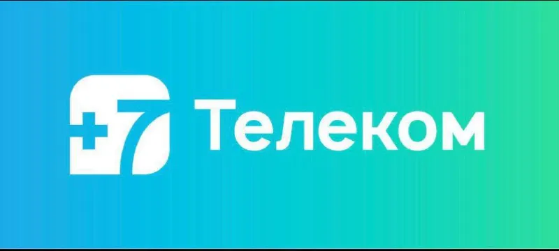 Магазин сотовой связи ‘’ +7 телеком ‘’ ищет сотрудников в г. мариуполь, ул.50 лет ссср ✅ продавец-ко... - фотография