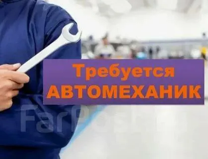 ✅мы ищем опытного автомеханика в г. мариуполе 🔻обязанности: ремонт и техническое обслуживание спец.... - фотография