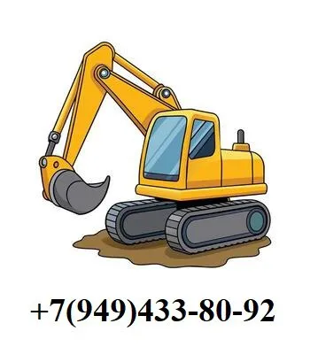 Требуется машинист экскаватора!!! график работы 4/3 с 9 до 17 (плавающий) опыт работы обязательно! э... - фотография