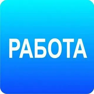 ✅нужен водитель на кму (манипулятор). ❕оф. трудоустройство ❕достойная зп ☎️+79496356530 эдуард наш к... - фотография