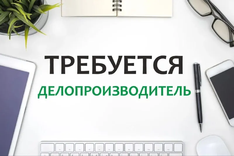 В активно развивающееся направление строительной компании ао гк "тсм" в городе донецк требуется дело... - фотография
