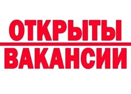 Супермаркету 🔻марка вкуса 🔺на постоянную основу требуется: ✅- продавец отдел напитки - вода/соки ( ж... - фотография