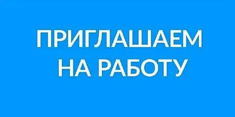 🟢повар универсал зп от 3000-5000 🟢сушист зп от 3000-5000 🟢бариста кассир зп3500 удобный график работ... - фотография