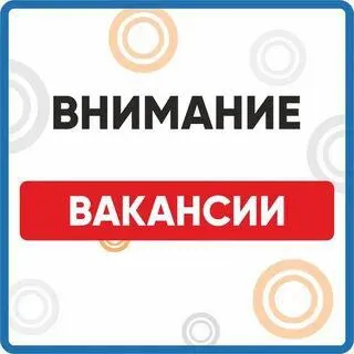 ❗️в shelter требуются: 🟢повар горячего цеха ❕ставка 3500 - 4000 + надбавки от кассы 🟢рольщик ❕ставка... - фотография
