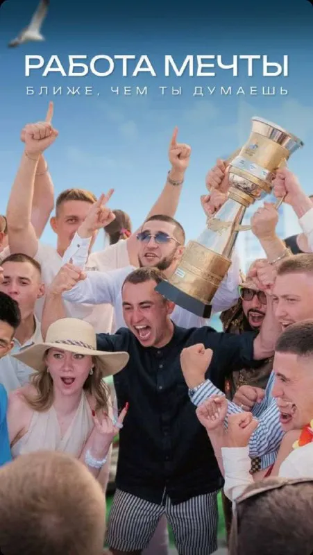 Менеджер по продажам луганск, донецк, мариуполь 120.000-250.000 за месяц 💵выплаты:раз в неделю опыт... - фотография