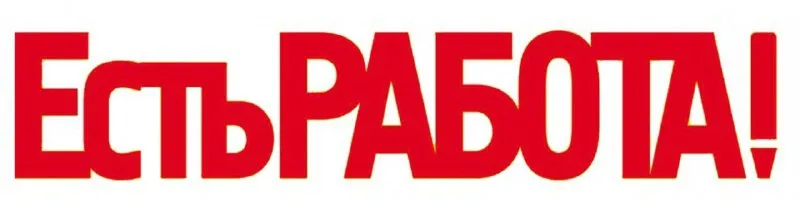 🔔🔔🔔тц "галактика" г. макеевка приглашает к сотрудничеству специалистов на следующие вакансии: 📌инжен... - фотография