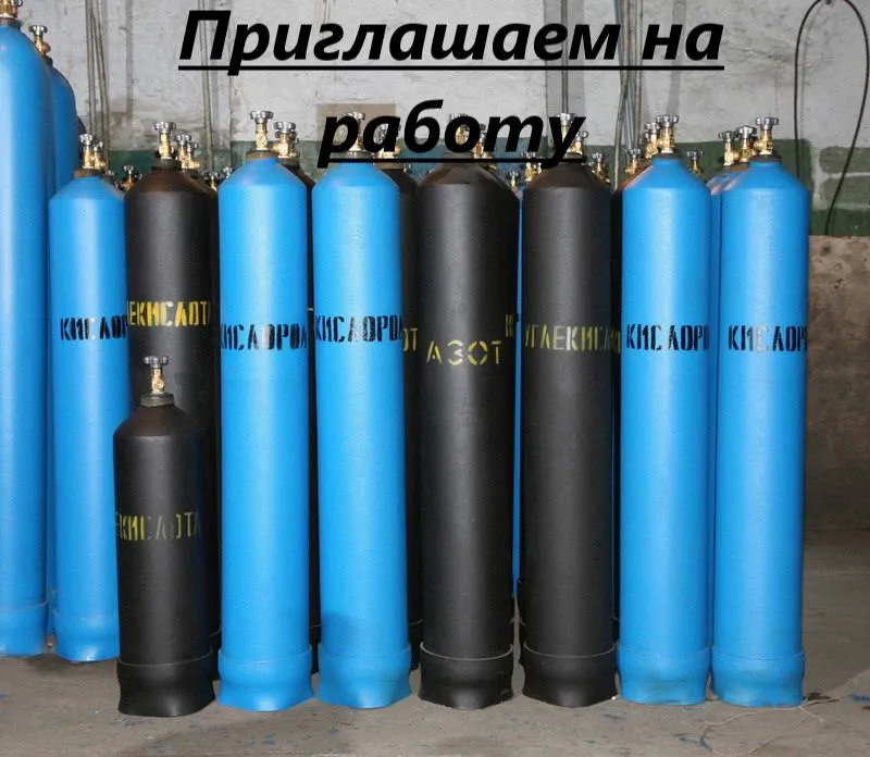 Торгово-производственному предприятию ооо "атмосфера" (г. донецк, ленинский район) требуется сотрудн... - фотография