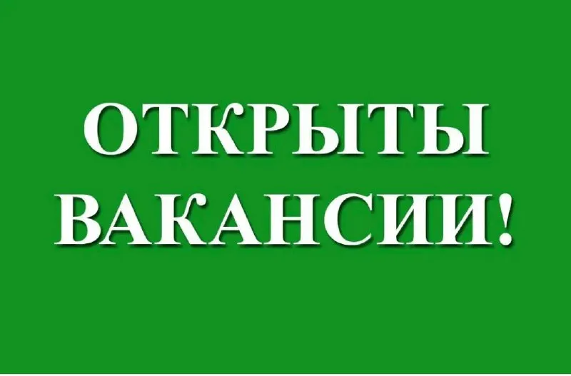 Вакансии : 👩‍💻администратор з/п 2500-3500 руб (смена) *прием и упаковка заказов в суши-бар 🍣 повар с... - фотография