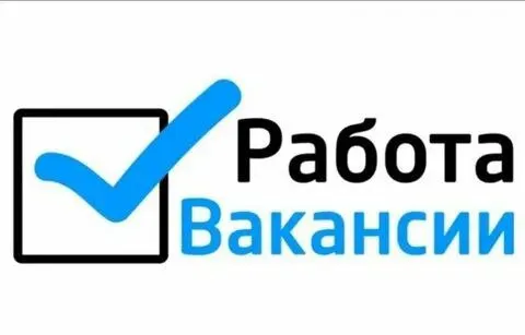 ❗️строительной организации срочно требуются ✅начальник участка 📌обязанности: руководить и организовы... - фотография