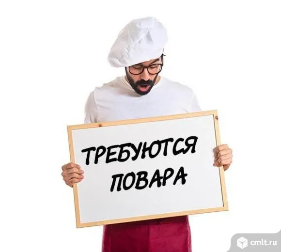 Фаст-фуд кафе(трубная сторона)харцызск срочно требуется повар универсал стабильная заработная плата !! вопросы по телефону +79493338629-елена(телеграм) +79493544643-юлия(телеграм - фотография - 1