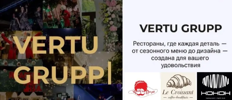 В связи с расширением штата сеть ресторанов vertu приглашает к сотрудничеству: - администратор общепита ( опыт работы в сфере гостеприимства) - хостес - официант - бармен-кальянщик - технический персонал ( без вредных привычек) - шеф- повар - повар универсал - повар горячий\холодный цех - лепщик хинкали - пекарь - smm - специалист (только проживающий в донецке) - рабочий по ремонту и обслуживанию зданий наши заведения: -ресторан "кокон" трц донецк-сити - кофейня "ля круассан" ул. постышева 129 - ресторан "чача пури" проспект богдана хмельницкого 89 - ресторан "чача пури " ул. айлантовая 1б скоро открытие у нас: - официальное оформление согласно тк рф - помощь в оформлении мед. книжки - достойная оплата - питание и развоз персонала после смены - оплачиваемая адаптация - преимуществом будет опыт работы в аналогичной должности или соответствующее должности образование. - детали можно узнать по телефону +79491618916 александра менеджер по персоналу, так же есть тг и мах - фотография - 1