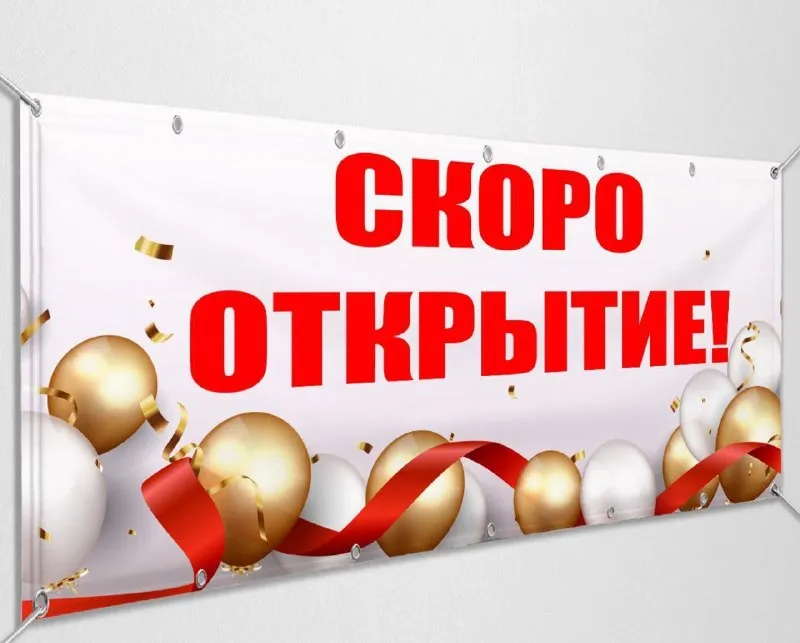 T. me/tvoystil_001 vk. ru/tvoystil_001 уважаемые жители и гости города! спешим вас обрадовать, скоро открытие нового магазина! в нашем магазине широкий ассортимент товаров, выгодные цены, акции, скидки, комфортное ждём вас по адресу: г. харцызск, мкр. металлургов 16 г. (тк сильпо 2 этаж ) график работы: с 8:00 до 19:00 - фотография - 2