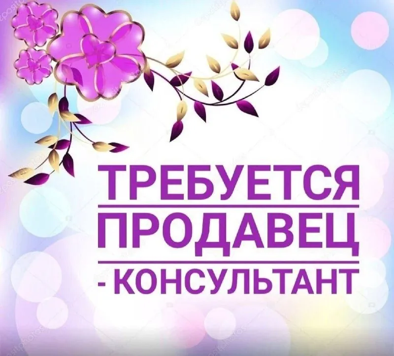T. me/tvoystil_001 vk. ru/tvoystil_001 уважаемые жители и гости города! спешим вас обрадовать, скоро открытие нового магазина! в нашем магазине широкий ассортимент товаров, выгодные цены, акции, скидки, комфортное ждём вас по адресу: г. харцызск, мкр. металлургов 16 г. (тк сильпо 2 этаж ) график работы: с 8:00 до 19:00 - фотография - 3