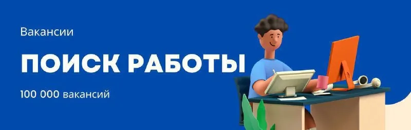 Требуются сотрудники в отдел охраны в г. макеевка в г. донецк возраст от 18-55 все что хотите обговорить звоните 📲 или пишите 📲 зарплата от 40000-90000руб. ☎️ +7 949 090 92 01 +7 903 407 76 24 или написать нам в телеграм @gallandy - фотография - 1