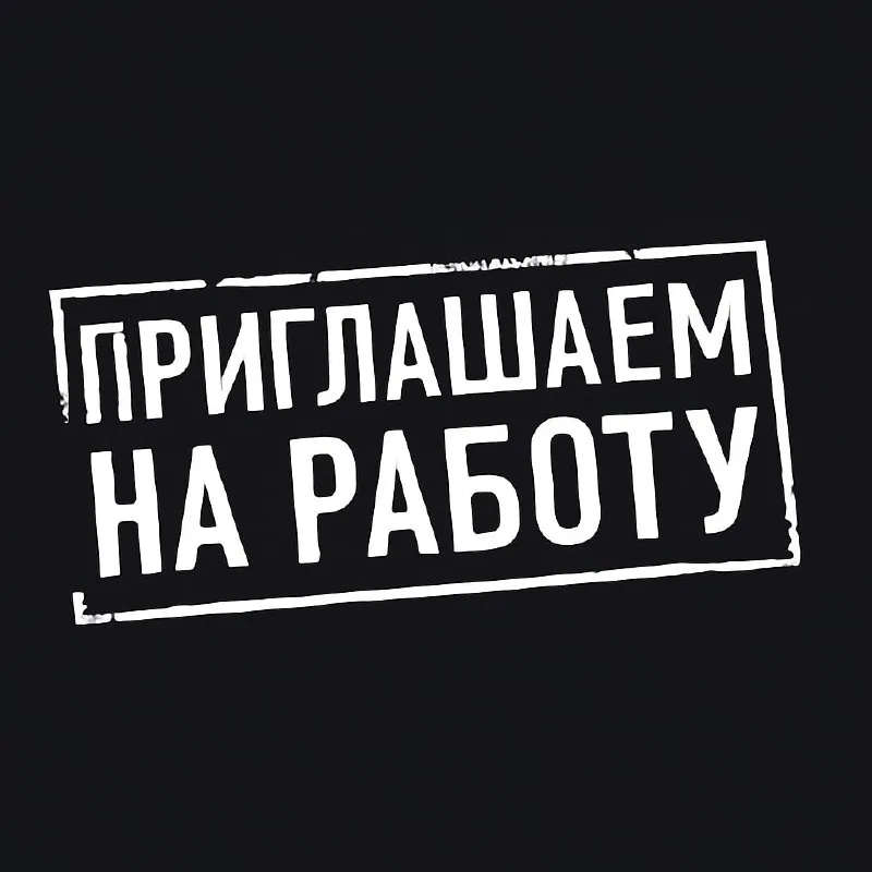 ❗️требуется менеджер в ритуальный салон 🗣 ищем ответственного, пунктуального и внимательного сотрудника с грамотной речью и доброжелательным отношением к людям. 🔻обязанности: • консультация клиентов • продажа товаров и услуг • оформление договоров и ведение документации 🔻условия: • график с 9:00 до 17:00 • официальное трудоустройство после стажировки • заработная плата: выход + % приходите на собеседование по адресу г. мариуполь, пр. победы, 103 - фотография - 1
