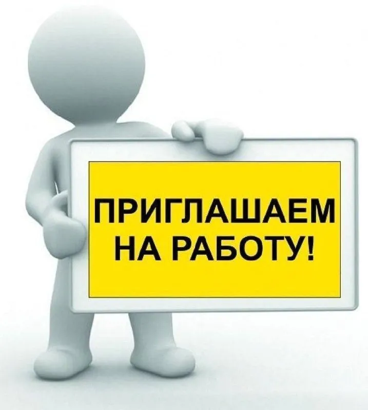 Требуется продавец-консультант на торговый остров в трц донецк сити вид товара- аксессуары для мобильных телефонов ✅ условия: - посменный график работы (2/2), (3/3); - стабильная оплата труда: ставка + %; -официальное трудоустройство; по всем вопросам обращаться по номеру телефона +7949 382 15 15 елена - фотография - 1