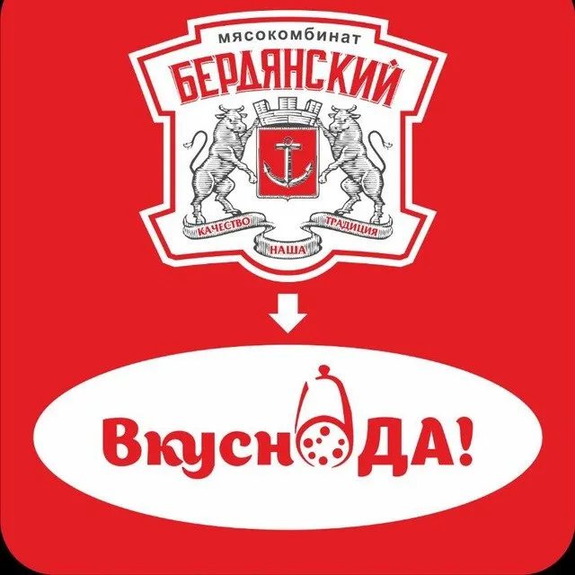 📌требуются продавцы сеть магазинов "бердянский мясокомбинат" (колбасная, молочная продукция) ✅стабильная, достойная зп. ✅график работы: сменный с 8:00 до 19:00; ✅оформление тк рф. 📍г. донецк -пр-т красногвардейский (ост. "автомагазин") -ул. коваля, 86 (ориентир жк "диск", бассейн "динамо") -ул. товарная, 2г (жд рынок) -ул. звягильского, 59 (гладковка) 📍г. макеевка -ул. давыденко, 111 (червоногвардейский р-он) 💭рассмотрим кандидатов с опытом работы и без! ☎/тг: +7(949) 377-50-94 (феникс) ксения +7(949) 08 20 377 (миранда) - фотография - 1