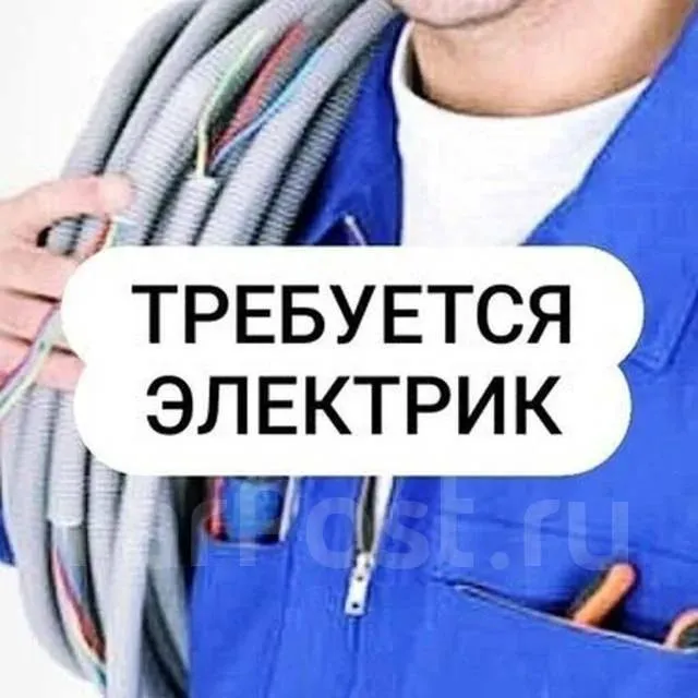 🛠в строительную организацию г. мариуполя требуются : 🔴электрики -25000 ( за 1 частный дом( ижс) ⁉️по всем вакансиям звонить с 09:00-17:00 пн-пт (с 12:00-15:00 не звонить) +79496074438 - фотография - 1
