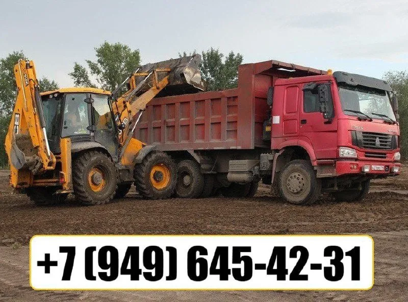 ❗️ открыты вакансии в мариуполе: 👉 машинист экскаватора-погрузчика. зп от 120 т. р. опыт от 1 года. 👉 водитель самосвала. зп от 100 т. р. опыт от 1 года. 👉 водитель манипулятора/автовышки. зп от 120 т. р. возможно с обучением. необходима кат. "с". постоянная работа. зарплата стабильно, 2 раза в месяц (аванс и зп)! ☎️+79496454231 алексей - фотография - 1