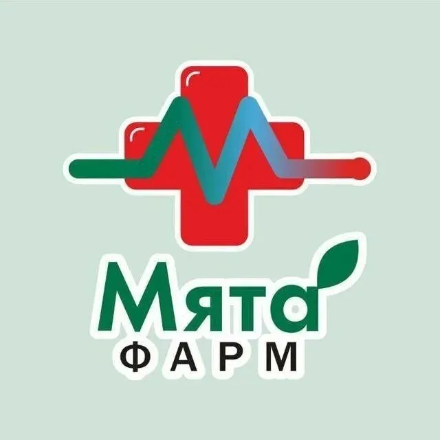 Ооо "мята фарм" приглашает на работу🍀 🔥срочно требуется фармацевт/провизор условия: ✅график работы 2/2; ✅заработная плата от 60 000тыс. руб. +процент+премия; ✅оформление по тк рф; ✅полный соц. пакет, скидки и бонусы от компании; ✅поддержка на всех этапах работы; ✅помощь в прохождение аккредитации. требования: 📌наличие фармацевтического образования. обязанности: ♻️обеспечение и соблюдение фармацевтического порядка и санитарно-гигиенического режима на рабочем месте; ♻️проведение контроля качества лекарственных средств на стадиях хранения и реализации; ♻️консультирование клиентов по лекарственным препаратам. адреса: 📍г. донецк бул. шевченко, 41д 📍г. ясиноватая, квартал молодëжный квартал, 8 📍г. донецк, кирова 27 📍г. донецк, ильича 23 📍г. донецк, коммунистическая 3в 📝весь перечень адресов с открытыми вакансиями, можно узнать по телефону. ☎контакты: +79494852048 ирина олеговна - фотография - 1