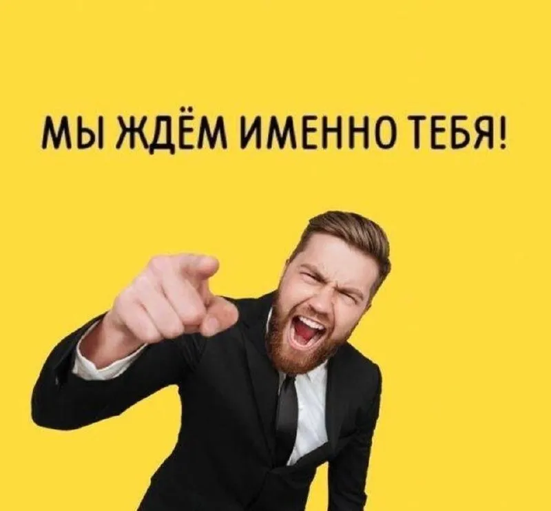 🔔 торговый представитель — стабильная работа с достойным доходом! компания ооо тк «тандем» (лидер по колбасной и молочной продукции) приглашает кандидатов в команду городов: 📍донецк и макеевка 💰 мы предлагаем: • доход от 100 000 ₽ • удобный график 5/2 (8:00–17:00) • компенсацию топлива • официальное оформление с оплатой отпуска и больничных • работу с востребованной продукцией • реальные перспективы карьерного роста 🤝 у нас всё прозрачно и стабильно — работаешь и зарабатываешь без лишних сложностей. 📞 связь: +79497239575 анастасия (hr) - фотография - 1