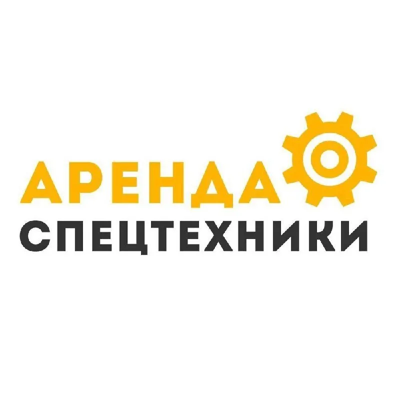 Предприятию в донецке требуются сотрудники с опытом работы: водители автокранов 200 000-250 000 руб водители манипулятора 200 000 -250 000 руб эскаваторщики 200 000 - 250 000 руб электросварщики с опытом работы - от 100 000 руб автослесарь от 180 000 руб автомойщики р-н боссе и мр-н широкий 3000 р. + проценты +79493303148 - фотография - 1