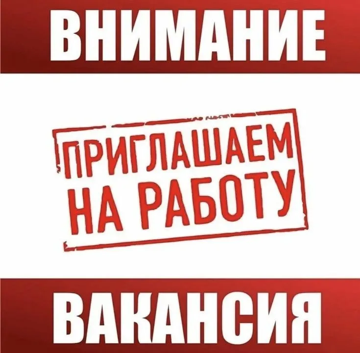 🔴 внимание 🔴 вакансия в городе макеевка и в городе донецк 🔴 🚘 автошкола "курьер" ищет приветливого менеджера по работе с клиентами! можно без опыта работы. присутствует стажировка и обучение! 😊обязанности: 1. прием заявок от будущих водителей через наш сайт, телефон, соцсети и мессенджеры. 2. работа с клиентской информацией в удобной crm-системе, ведение простых таблиц и отчетов. 3. ответственное отношение к финансовым операциям: прием и учет денег, правильное оформление документов. 4. консультация новых и действующих клиентов по вопросам вождения и дополнительным услугам. 5. поддержание грамотной переписки и переговоров с клиентами. 😊условия: - работа по пятидневному графику, с понедельника по пятницу с 9:00 до 17:00 - официальное трудоустройство и стабильная заработная плата. доход 50 000 - 70 000 руб. 😊премии и другие мотивационные выплаты: - карьерный рост. - премиальная система. 🟠звонить по номеру: +79494108809 алла - фотография - 1