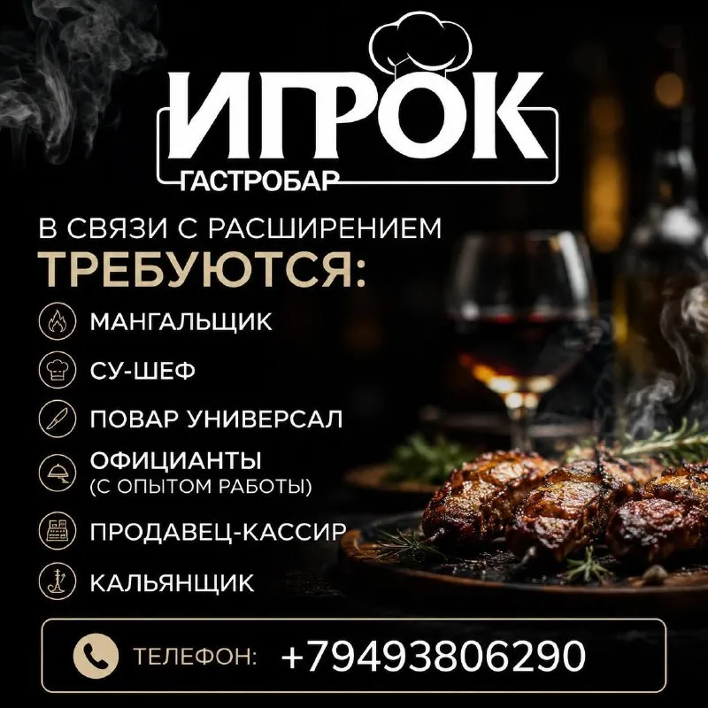 ‼️дорогие друзья‼️ мы расширяемся🔥 в связи с этим у нас открыты новые вакансии, возможно мы ищем именно вас👌🏻 📞тел. :+79493806290 📍адрес: г. донецк, ул. будённовских партизан 7б 🔥 - фотография - 1