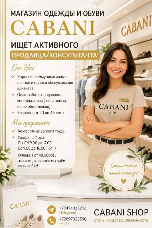 📲 +79494038292 telegram 📲 +79897023590 max - фотография - 1