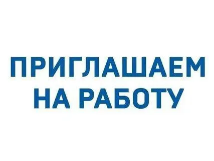 ❗в новое заведение в центре города на постоянную работу требуется: -сушист -пиццайоло -повар универсал -бариста -официант -фея чистоты ❗только с опытом работы все вопросы по телефону либо телеграмм ☎️+79185943474 - фотография - 1