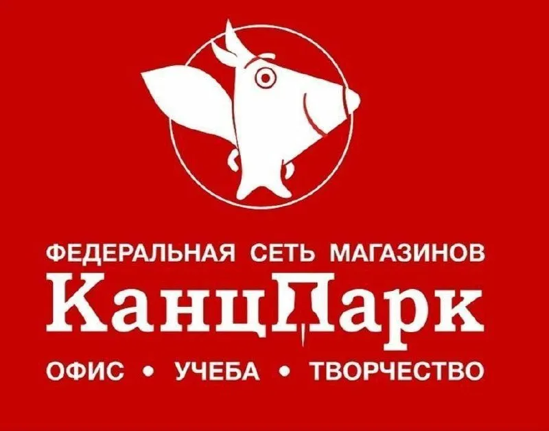 В федеральную сеть магазинов канцтоваров «канцпарк» требуются сотрудники! требования: - возраст от 20 лет - ответственность и желание работать - коммуникабельность и внимательность к клиентам ❗️просьба, с вредными привычками не беспокоить. мы предлагаем: – стабильную заработную плату от 50т. ₽ – график работы, удобный для вас – дружный коллектив и обучение – официальное трудоустройство адреса : ул. артема 130 (трц донецк сити); ул. постышева 119 (площадь ленина); ул. университетская 56а (изумруд). 🔥присоединяйтесь к нашей команде и развивайтесь вместе с нами! для записи на собеседование звоните по номеру: +7 (949) 520-32-36 +7 (949) 428-46-80 - фотография - 1