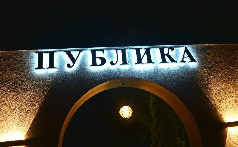 В ресторан-караоке «публика» (г. макеевка) требуются сотрудники ищем в команду: 👨‍🍳 повар горячего цеха и мангальной зоны — с опытом работы — оплата от 5000 руб/смена 🍽 официант — с опытом работы — оплата: 3000 руб/смена + % мы предлагаем: ✔ официальное трудоустройство ✔ полный соцпакет ✔ стабильную работу в дружной команде 📞 подробности по телефону: +7 (949) 839-15-09 (администрация) ждём вас в команде ресторана-караоке «публика» 🤍 - фотография - 1