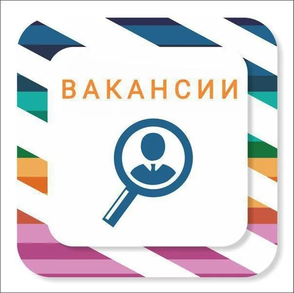 ❗требуются сотрудники в магазин канцелярии и детских игрушек ✅продавцы-кассиры. ✅операторы пк (копирование, распечатка, корректировка документов, фото). ☎️+79499046484. (звоните) - фотография - 1