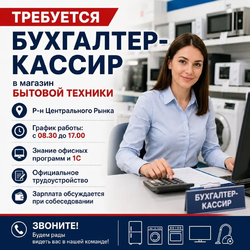 ☎️+79497204970 https://max. ru/rabotavmariupole - фотография - 1