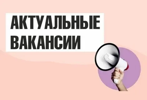 ❗в кафе на постоянную работу требуются: 🟢раздатчик готовых блюд на линию раздачи 🟢мойщица посуды 🔻требования: трудолюбие, чистоплотность, не конфликтность, умение работать в коллективе. 🔻условия: график 3/3, с 8:00 до 19.00 без вредных привычек, возраст от 25- 45 лет. старше не беспокоить! 📍ильича, левый берег, центральный район на работу не берем! ◻️высокая заработная плата, премирование ◻️питание за счет заведения ☎️+79490503535 - фотография - 1