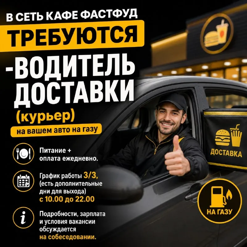 ☎️+79495104477 https://max. ru/rabotavmariupole - фотография - 1