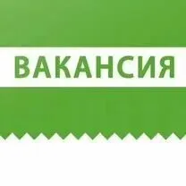 ✅в магазин автозапчастей требуется девушка оператор! ❕возраст от 25-40 лет ❕знание пк обязательно ❕знание 1с приветствуется ❕стабильная заработная плата ❕официальное трудоустройство номер для связи: ☎️+79497204799 - фотография - 1