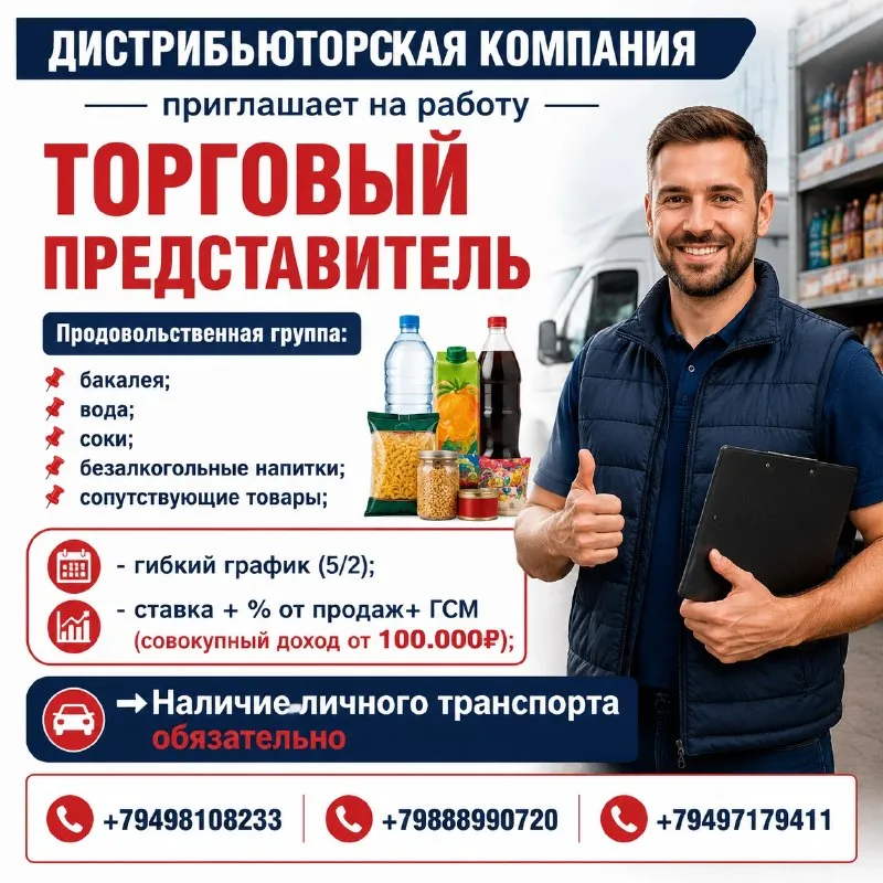 Https://max. ru/rabotavmariupole +79498108233 +79888990720 +79497179411 - фотография - 1