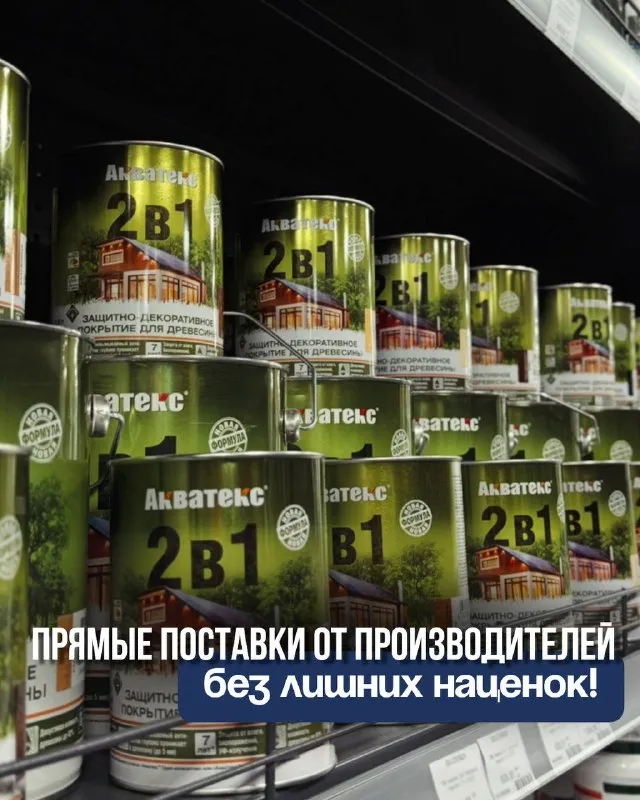 🔥строймаркет «стройдон» приглашает к сотрудничеству! 🏗️ строительные компании, торговые предприятия, монтажные и подрядные организации — предлагаем широкий ассортимент товаров для реализации ваших проектов у нас вы найдете: ✅ строительные и отделочные материалы; ✅ инструменты и оборудование; ✅ сантехнику и инженерные системы; ✅ крепеж и расходные материалы; ✅ товары для дома, сада и хозяйства; ✅ многое другое по выгодным ценам. 💰 конкурентные цены, большой выбор товаров в наличии и индивидуальный подход к каждому клиенту. 📍г. макеевка, ул. московская, 2а 🕗 ежедневно с 8:00 до 18:00 ✉️ zakazstroydon@mail. ru 📞 +7-(949)-043-56-68 - фотография - 2