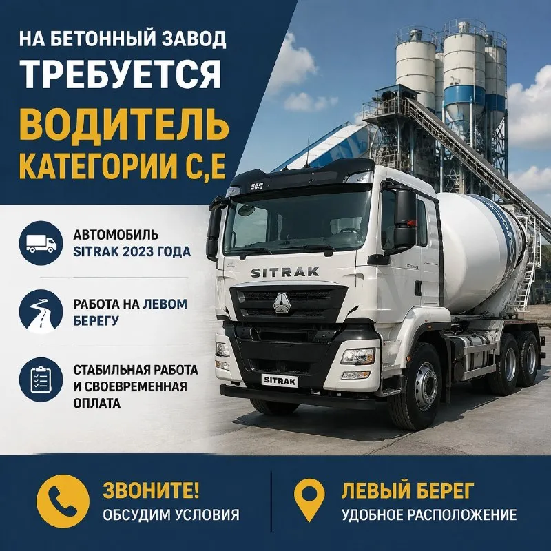☎️+79494192358 https://max. ru/rabotavmariupole - фотография - 1