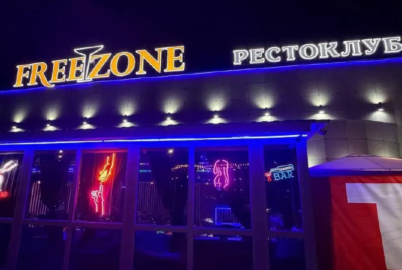❗в нашу дружную команду рестоклуба freezone требуются: администратор💻 бармен🍸 если ты активный, ответственный и любишь работать с людьми — будем рады видеть тебя в нашей команде. 🔻предлагаем: стабильную заработную плату дружный коллектив вечерняя развозка опыт работы приветствуется, если нет - обучим 📍пр-т нахимова 55 по всем вопросам пишите или звоните. ☎️+79499045708 (телеком) ☎️+79494570181( феникс) - фотография - 1