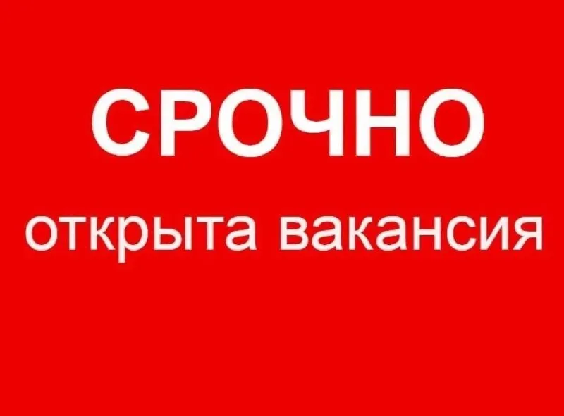 В подрядную организацию требуется монтажник волоконно-оптических линий связи! работа по днр. - официальное трудоустройство. - выдаем спецодежду; - з/п от 60 000,00 рос. руб. - выплата премий. - оплачиваемые переработки. все вопросы уточняйте по телефону: +7-949-006-13-22 🟣 работа в мах разместить вакансию | 📱подписаться - фотография - 1