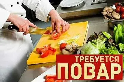 ❗срочно требуется повар горячего цеха в столовую "на ходу" 📍адрес: шевченко 89 а ▪️график с 7 до 19 ▪️три через три обращаться по тел: ☎️ +79497057558 или в личку - фотография - 1