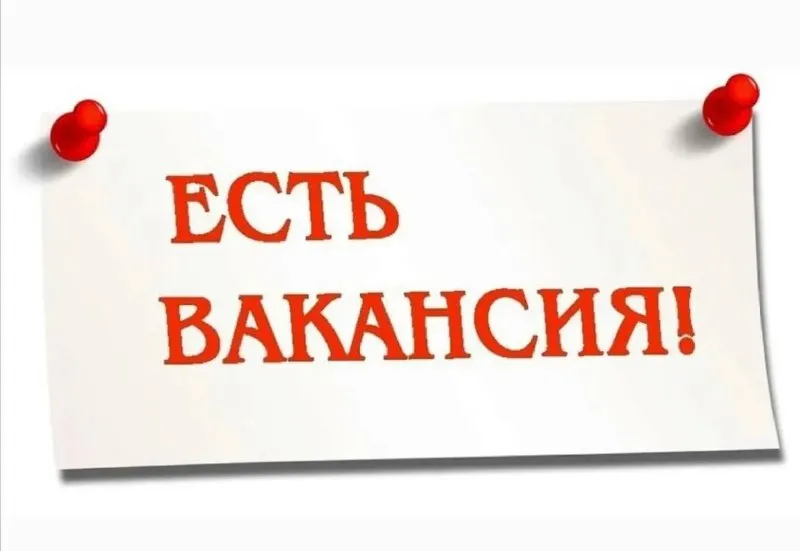 В магазин алкомаркет в районе 1000 мелочей требуется продавец в дневную смену : девушка от 25 до 55 лет в ночную смену : девушка от 25 - до 55 лет опыт работы приветствуется обращаться по телефону : +7-949-709-70-62 - фотография - 1