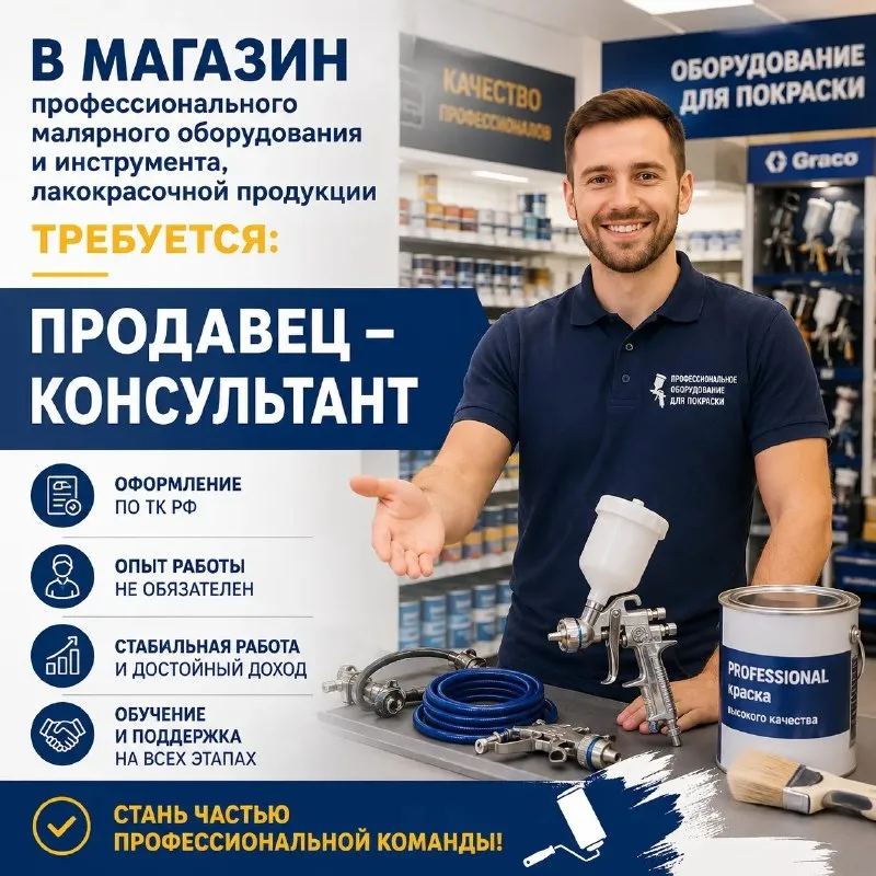 ☎️+79496225387 https://max. ru/rabotavmariupole - фотография - 1