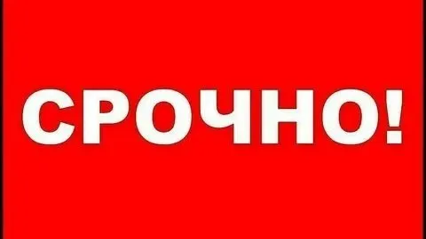 ❗срочно требуются промышленные альпинисты для вентфасада композита ▪️объем 1500м квадратных ▪️цена 3200р за кв. метр. ▪️оплата раз в две недели от выполненных работ закрытие объема позиционная ▪️работаем как с ип так и с физ лицами ▪️оплата наличными или на расчётный счёт! ▪️работа бульвар шевченко 357 ☎️+79498372296 ярослав - фотография - 1
