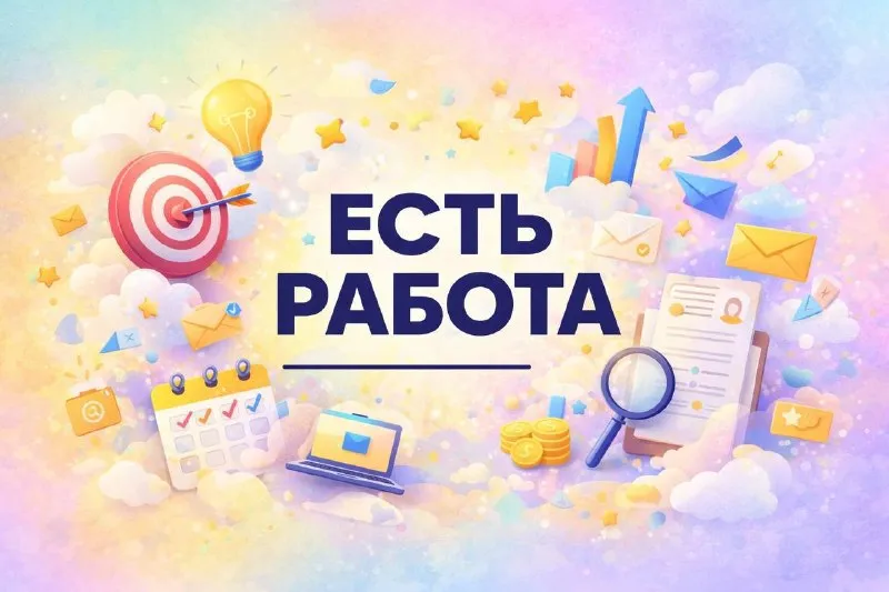 В кафе «арбат» требуются официанты! ✅ возраст от 18 лет ✅ можно без опыта работы ✅ дружный коллектив ✅ стабильная заработная плата ✅ обучение на рабочем месте если вы ответственны, коммуникабельны и готовы работать в команде — будем рады видеть вас в нашем коллективе! 📞 по всем вопросам обращаться по телефону: +7 (949) 500-66-46 по поводу размещения объявлений писать 👉 сюда - фотография - 1