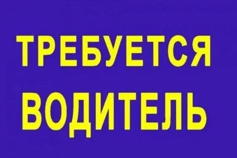 ✅в город мариуполь требуется: ◽️водитель с категорией с на манипулятор камаз 65117 машина 2024г зп от 80000 руб. без вредных привычек!!! 📞 +79497168682 📞 +79895509295 - фотография - 1